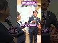 YES!吉村クリニック【ゴリハミ】 #吉村洋文 #動かすぞ維新が