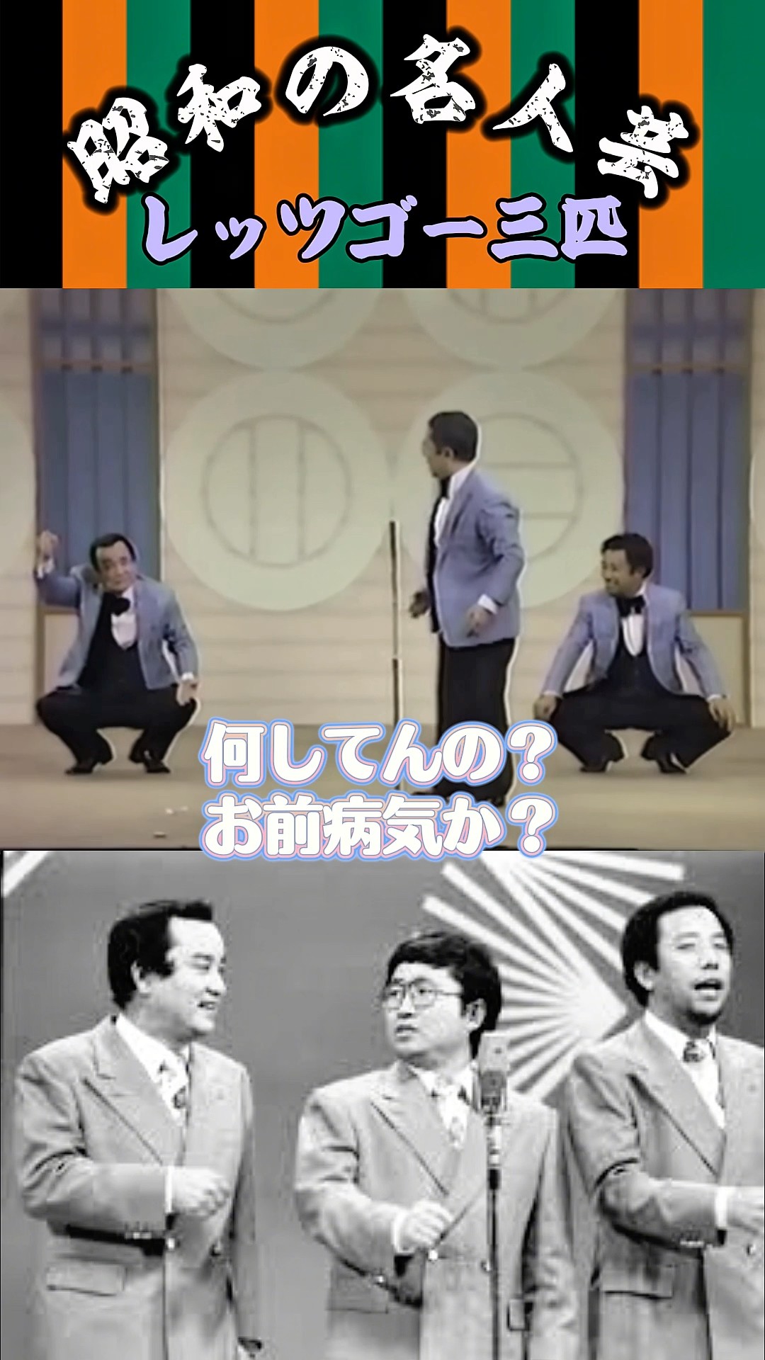 Let's Go Three 5] The quiet Chosaku-san makes a move but gets