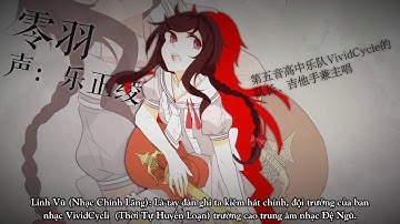 [Vietsub] NOVA (bài hát trong hệ liệt Chứng vọng tưởng) - Lạc Thiên Y, Nhạc Chính Lăng, Ngôn Hòa