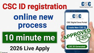 CSC ID Registration 2026 | CSC ID Kaise Banaye | CSC Center Kaise Khole | Complete Process