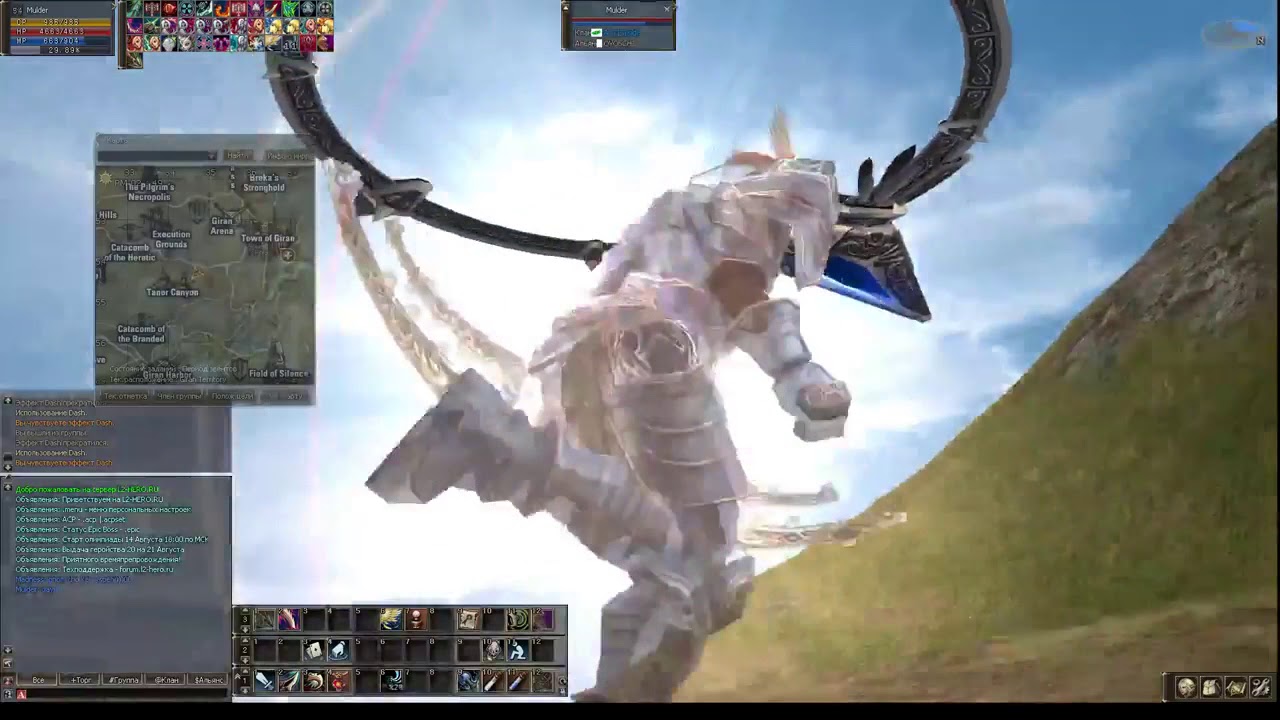 L2-hero.com Baium FIGHT& Quest TOI