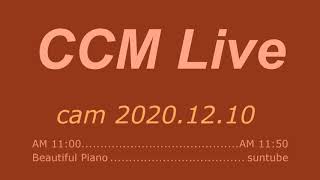 CCM LIVE 20201210콘티 suntube 김선희 연주