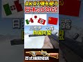 【CoD:V】AK47の弾を使う日本の二次戦SMGが無茶苦茶すぎる...w【実況者ジャンヌ】#shorts #callofduty #cod