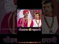 🤘गोंडवाना की महारानी रानी दुर्गावती🏹🔥 Gond vana ki maharani Rani durgavati stort Video Mp3 Song