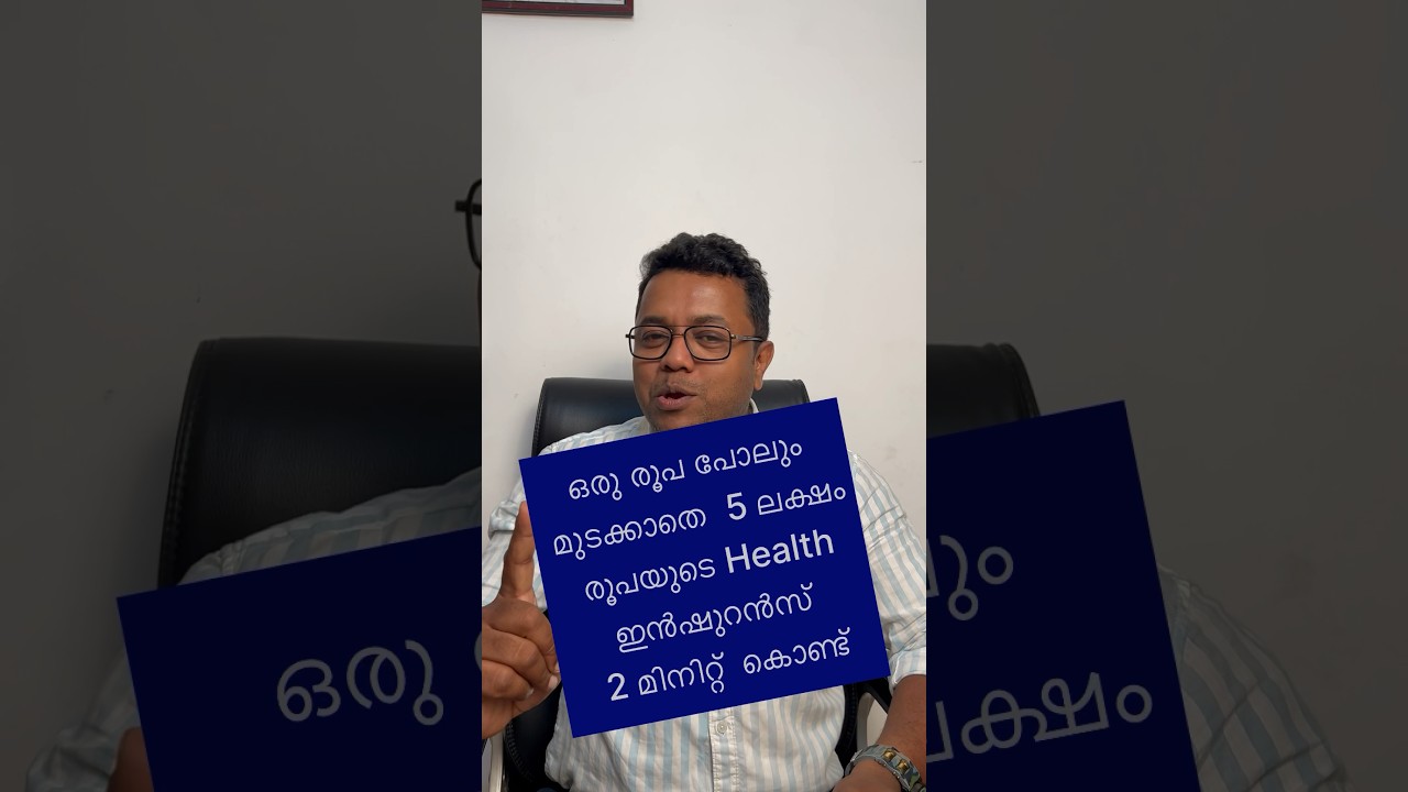 ഇനി helth card  ഫ്രീ ആയി 2മിനിറ്റ് കൊണ്ട്