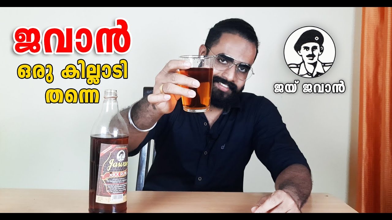 ജവാൻ ഒരു കില്ലാടി തന്നെ Jawan Review Alcohol Review PEG 1 Tipsy