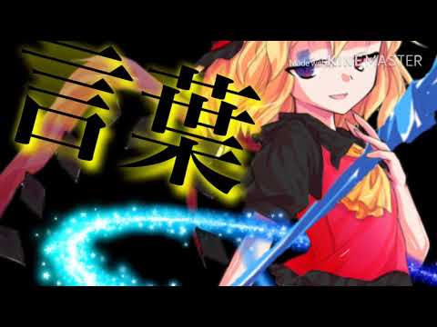 スーサイドパレヱド The･没✩