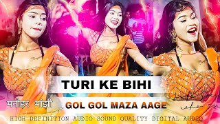 Turi Ke Bihi Gol Gol Maza Aage  Arkestra Manohar Manjhi  Arkestra Song  Cg Arkestra Song