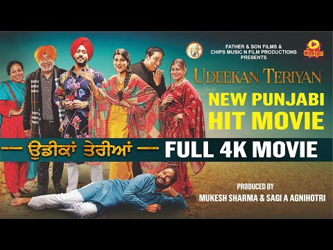 New Punjabi Movie | Jaswinder Bhalla | Pukhraj Bhalla | Vindu Dara Singh | Amar Noorie | Harby Sangh