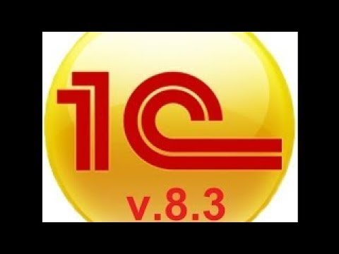 Video: How To Install 1C Release In