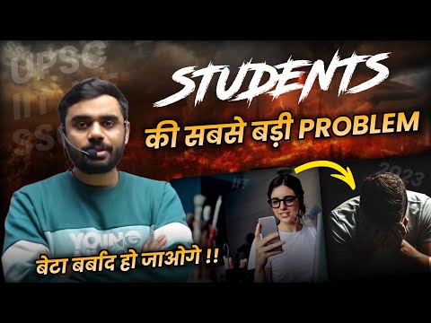 अपना Dream किसी को भी मत बताओं | बर्बाद हो जाओगे 😭 Aditya Ranjan Sir Motivation Rankers Gurukul