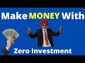 बिना पैसे के Property Business करें। Business and Property School | Rajwant Singh Mohali