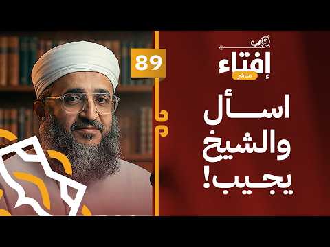 شراء سيارة مستعملة من شركة داعمة للاحتلال
