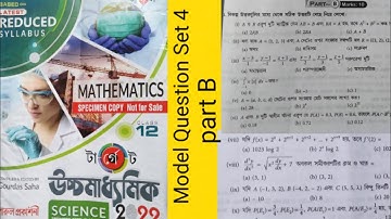 Model Question Set 4# parul target#part B# suggestion H.S-2022