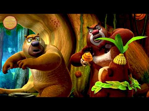 கரடி சுவையான காளான் சாப்பிட்டு மகிழ்ந்தது | Delicious Mushrooms | Forest Frenzy Tamil Cartoon Ep 94