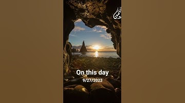 سورة المطففين بصوت ايمن جابر #ارح_قلبك #duet #حالات_واتس #حالاتواتس #ارحسمعك #حالاتواتساب