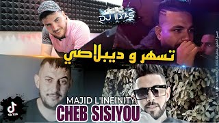 Cheb SISIYOU 2024 • تسهر و ديبلاصي 🎹 Majid L'infinity © DJ ILyas ( 💯 راي طيران تيك توك )