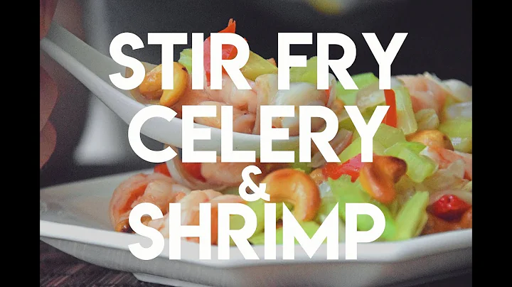 Stir fried Celery with Shrimp and Lily Bulb - a Cantonese Banquet Recipe (西芹百合炒虾仁) - DayDayNews