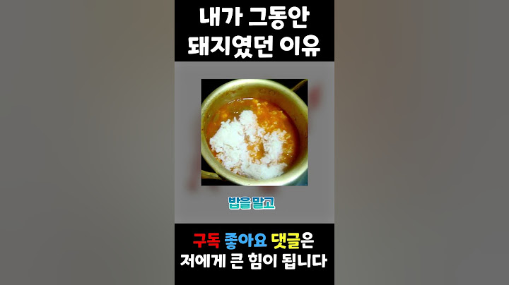 '공주들은 원래 그래' 뇌절 버전