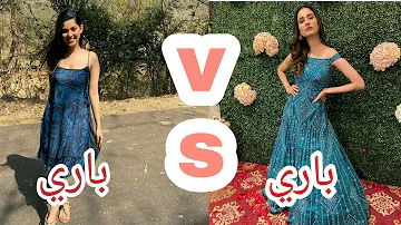 تحميل أسماء ممثلين أين أتت وأين انا
