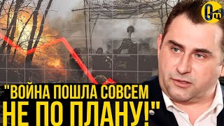 "МЫ НАВРЕДИЛИ САМИ СЕБЕ! У РОССИИ НЕ ОСТАНЕТСЯ ПАРТНЕРОВ!"