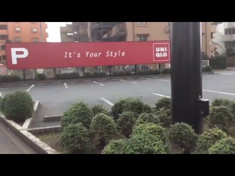 マーケットピア ユニクロ 東伏見店 西東京市富士町