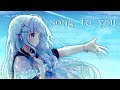 【 オリジナル曲 】 song to you 【 鬼霧シアン 】(EN/ES Subtitles available.)