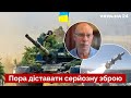 🔴ЖДАНОВ про наступ ЗСУ на півдні: є два важливі моменти / звільнення Херсону - Україна 24