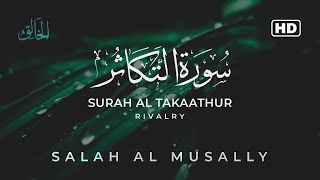 SURAH AL TAKAATHUR | سورة التكاثر | Rivalry | Salah Al Musally