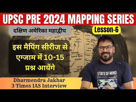 South America Geography Map |South America mapping for UPSC Pre 2024 ...