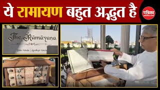 Ramayana                Rajasthan Patrika