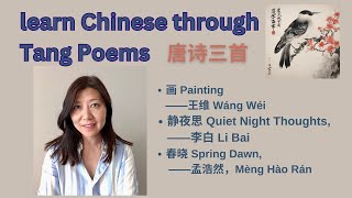 Learn Chinese through Tang poems, 唐诗, learn 3 most classic and beautiful poems from Tang Dynasty