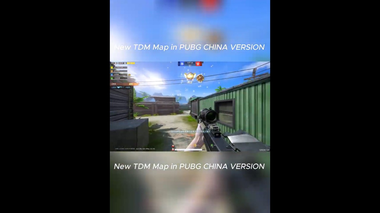 New TDM Map in PUBG CN Version . 💥🌀. 