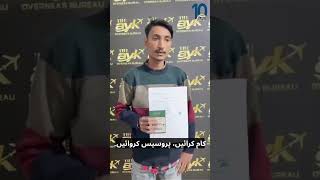 Another Saudi Work Visa Successfully Approved