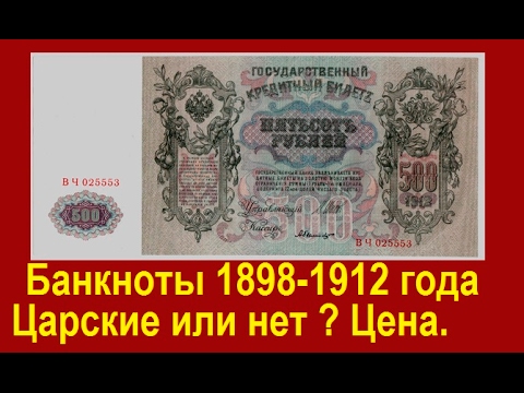 Коллекция банкнот Украины - Ukraine banknotes collection