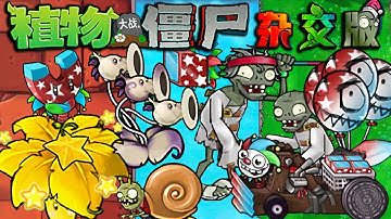 Plants vs Zombies HYBRID Extra Chapter 3: Three-Way Split | Gameplay NHP