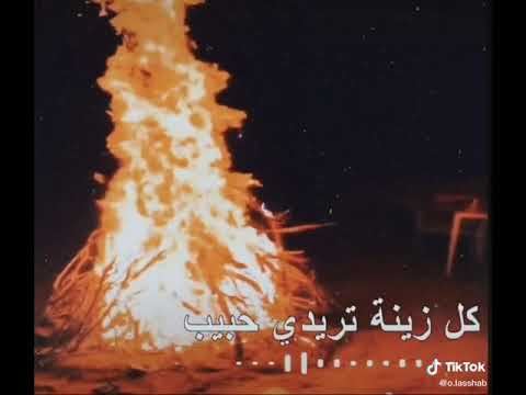 طبعك ياااا عيني شقاني 