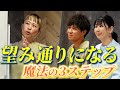 今世を最高に楽しみたい方は絶対に見てください