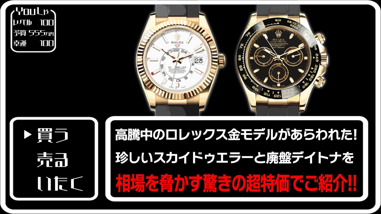 ROLEX(ロレックス)/デイトジャスト41/126334/フルーテッドモチーフ