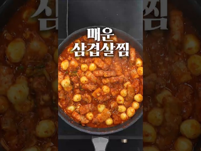 삼겹살 그냥 굽지 말고 이렇게 드세요!