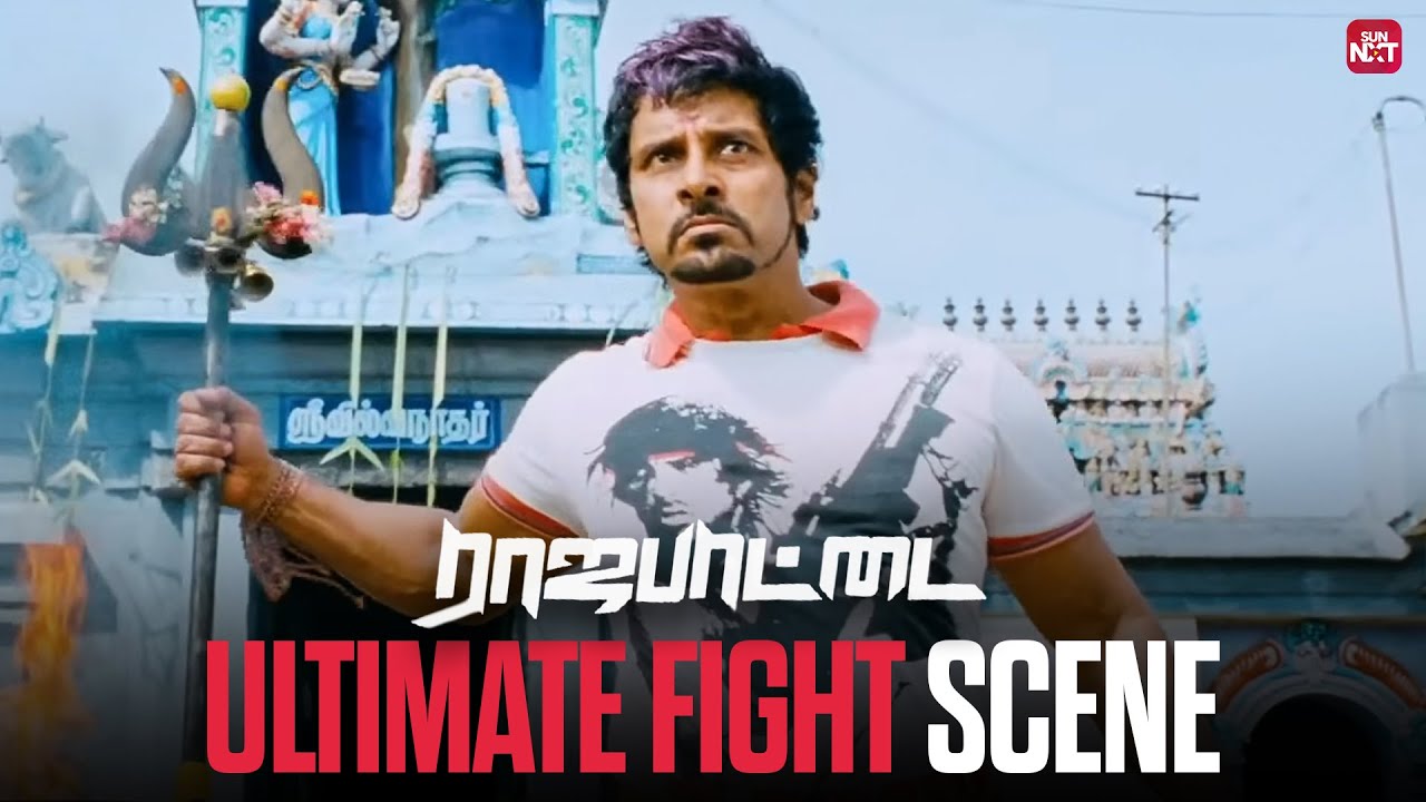 Powerpacked fight scene from Rajapattai | Vikram | Deeksha | Sun NXT