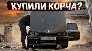 Как работают перекупы?  |  НА ДВИЖЕНИЯХ #1