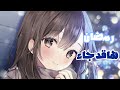 أغنية ها قد جاء✨🌙للمبدعة ايمي هيتاري🌸✨بدون موسيقى🔇🎶♡رمضان كريم ♡