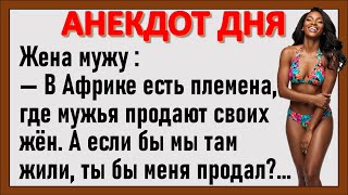 Как Ваня не туда 3асаguл! Сборник свежих анекдотов! Юмор!