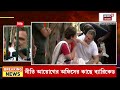 Delhi Protest Today | জ্ঞানেশ কুমারের পদত্যাগের দাবিতে উত্তাল দিল্লি! আটক অভিষেক-মহুয়া-কল্যাণ | News
