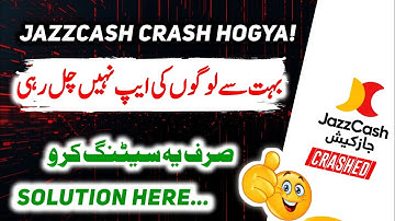 JazzCash App Not Working Today? Fix JazzCash Crashed App 2025 | JazzCash Down Problem Solution