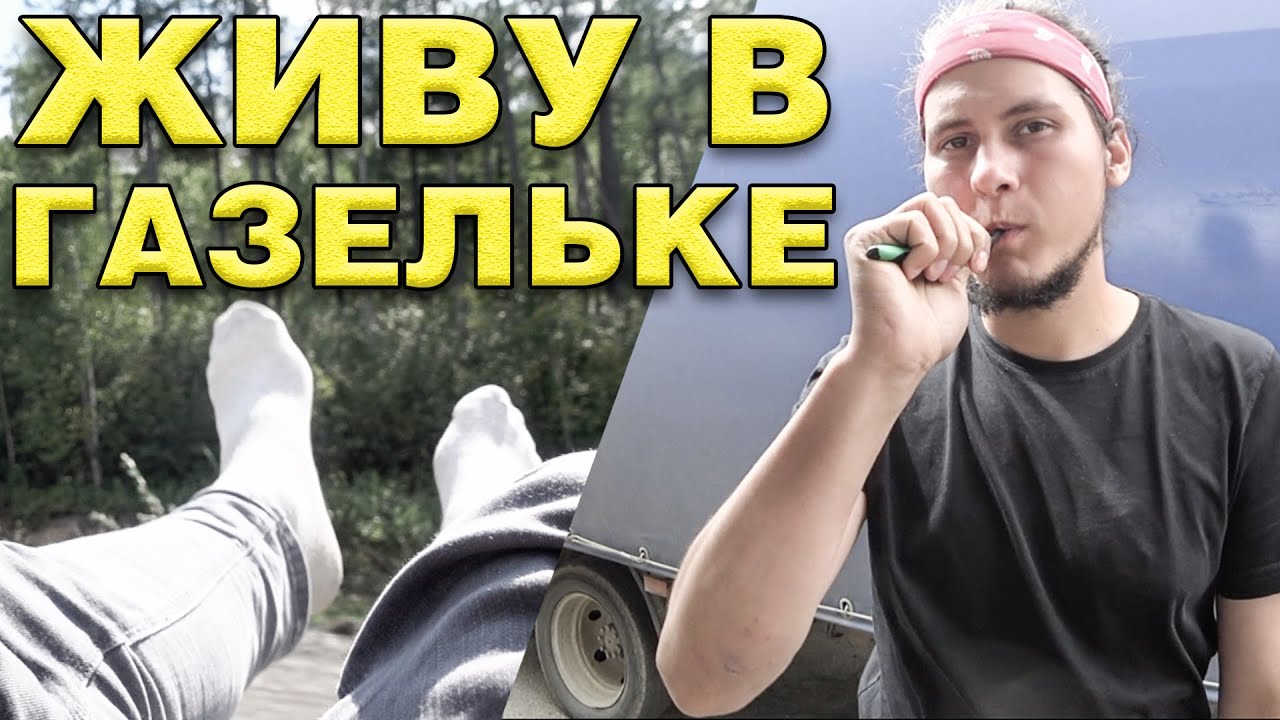 Русвосток прокат газелей