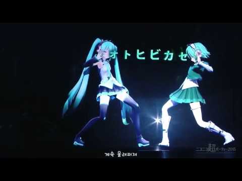 [유니] 울려퍼져 x Echo 한국어커버 니코니코초파티2015 라이브 ver.