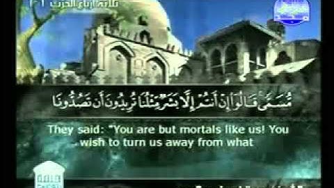 تلاوات - عبد الباسط عبدالصمد - سورة إبراهيم [10 - 27.flv