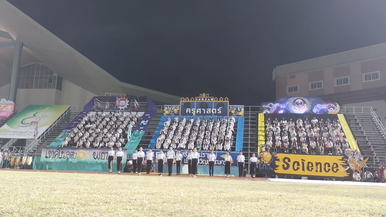 กองเชียร์และเชียร์หลีดเดอร์คณะครุศาสตร์ NRRU ตะโกรายเกมส์ 2024